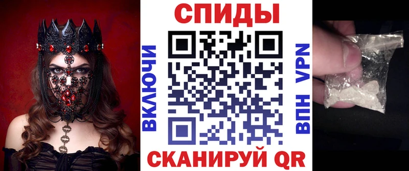 АМФЕТАМИН 97%  наркота  Саров 