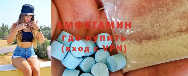 Amphetamine 98% Саров