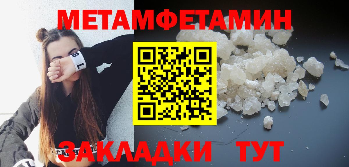 АМФ 97%  Вход с VPN  Саров 