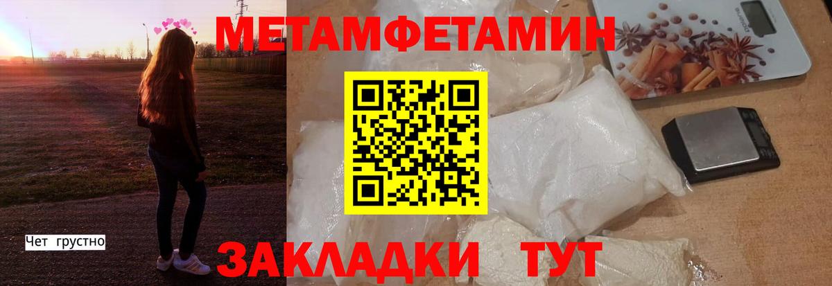 Амфетамин 98% Саров