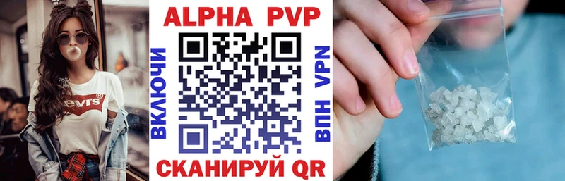 A PVP мука  закладки  Саров 