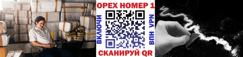 Кокаин Перу  купить закладку  Саров 