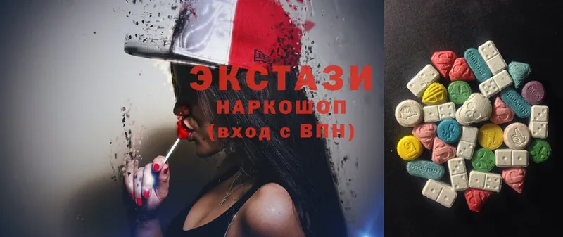 Ecstasy круглые  MEGA как войти  Саров 