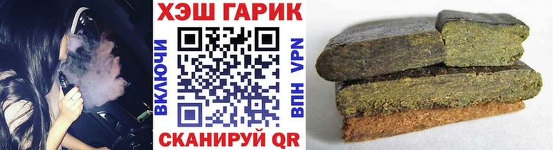 как найти закладки  Саров  гидра tor  Гашиш гашик 