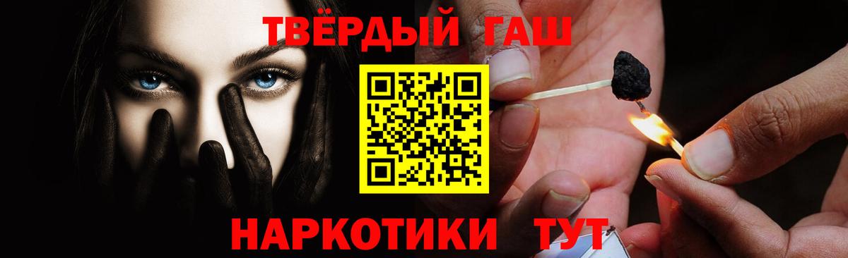 Гашиш ice o lator  где купить наркоту  Саров  ГАШИШ гашик  Вход с VPN 