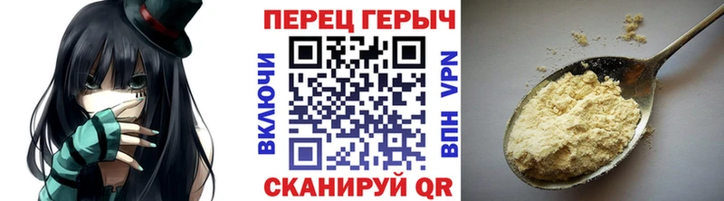 Героин гречка Саров