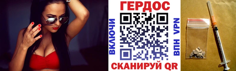 купить наркоту  Саров  ГЕРОИН Heroin 