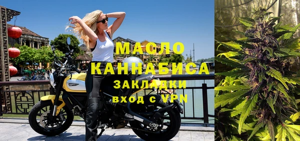 мефедрон мука Нефтекумск