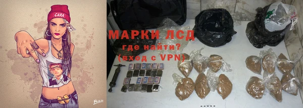 мефедрон мука Нефтекумск