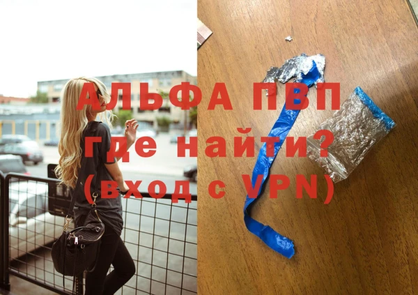 ALPHA PVP Нефтегорск