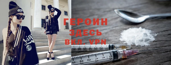 мяу мяу мука Новозыбков