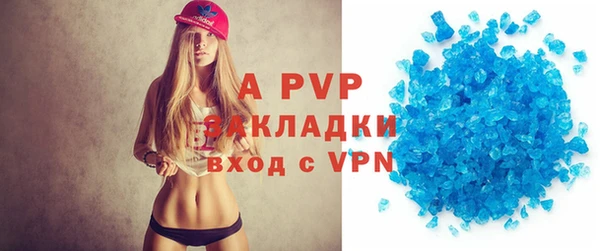ALPHA PVP Нефтегорск