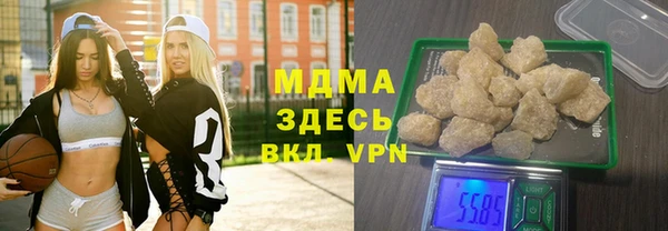 мефедрон мука Нефтекумск