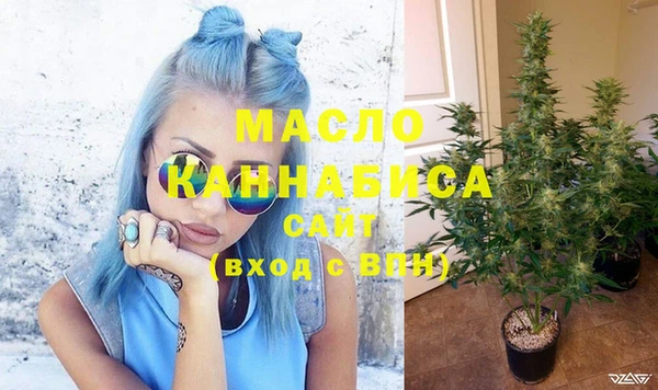 мефедрон мука Нефтекумск