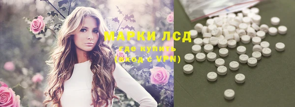 мефедрон мука Нефтекумск