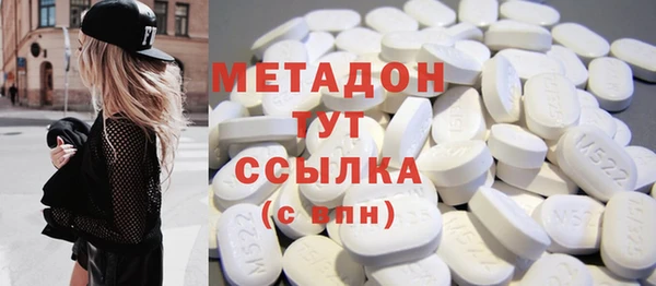 мефедрон мука Нефтекумск