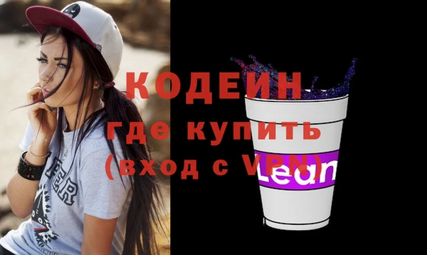 мефедрон мука Нефтекумск