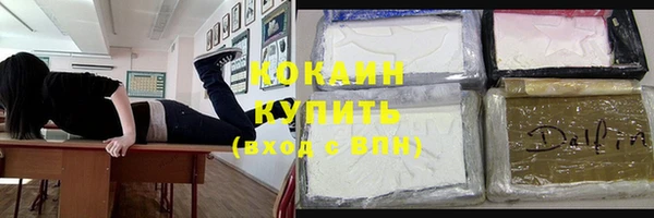 мефедрон мука Нефтекумск