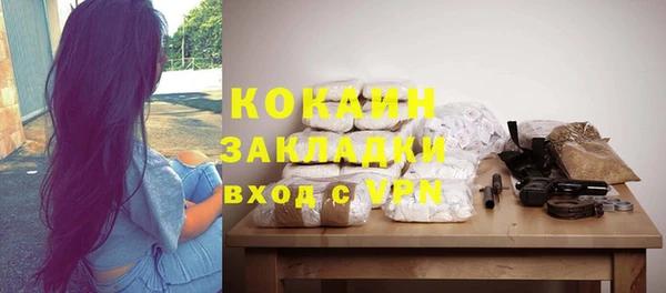 ALPHA PVP Нефтегорск