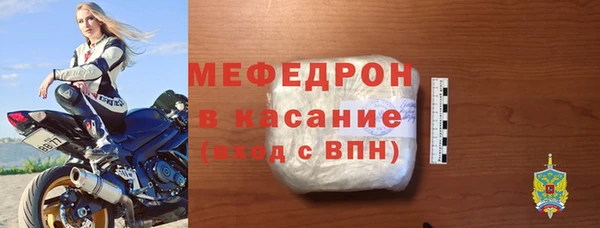 бутират Нея