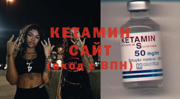 бутират Нея