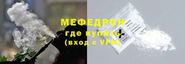 бутират Нея