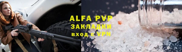 ALPHA PVP Нефтегорск