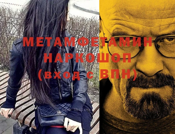 мяу мяу мука Новозыбков