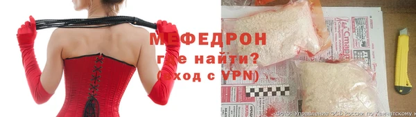 амф Новокубанск