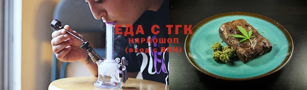 мефедрон мука Нефтекумск