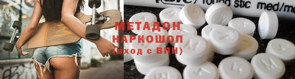 бутират Нея