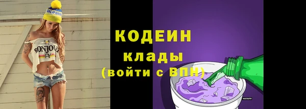 ALPHA PVP Нефтегорск