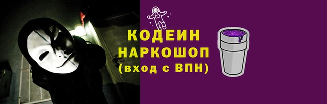 мефедрон мука Нефтекумск