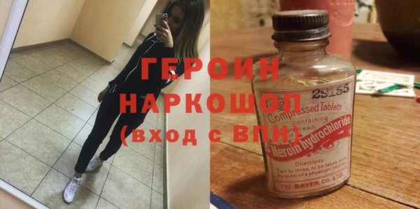 бутират Нея