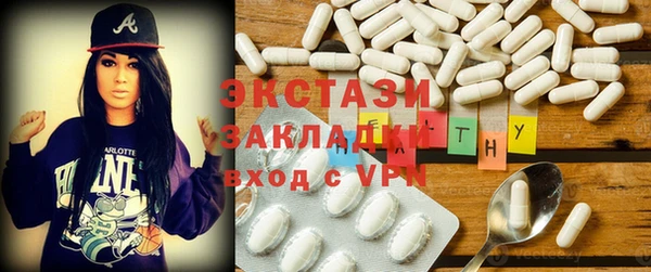 бутират Нея