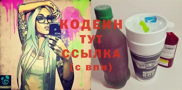 бутират Нея