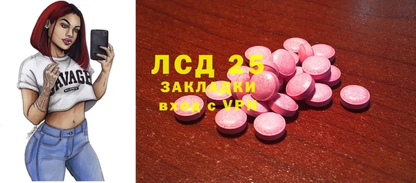 ALPHA PVP Нефтегорск