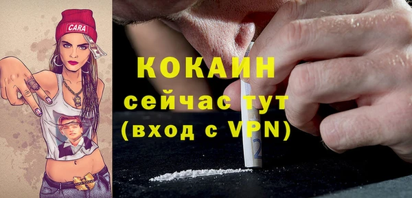бутират Нея