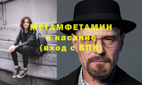 мефедрон мука Нефтекумск