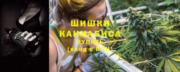 мефедрон мука Нефтекумск