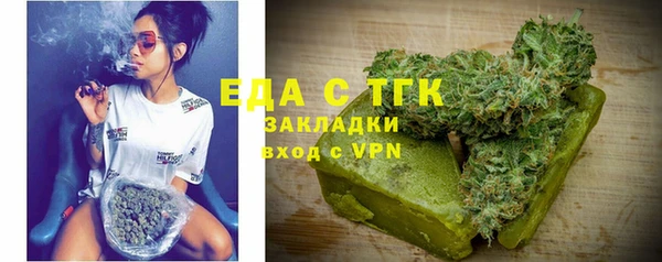 бутират Нея