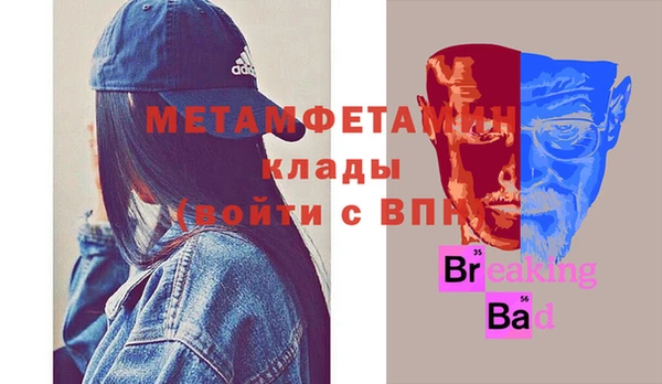 мефедрон Беслан