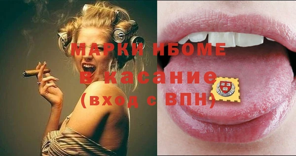 ALPHA PVP Нефтегорск