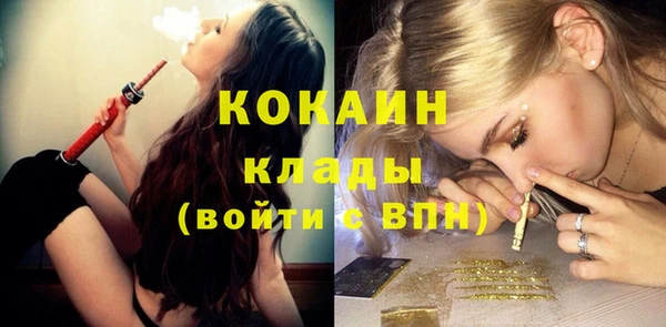 ALPHA PVP Нефтегорск