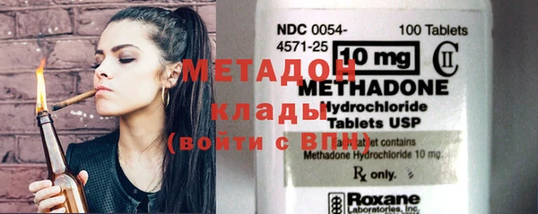 альфа пвп Билибино