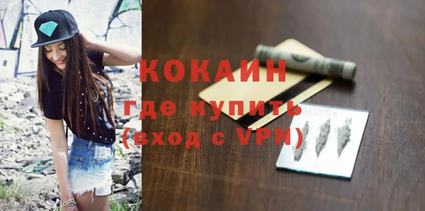 мефедрон мука Нефтекумск