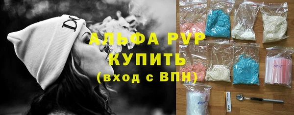 мефедрон мука Нефтекумск
