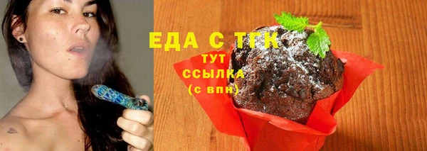 ALPHA PVP Нефтегорск