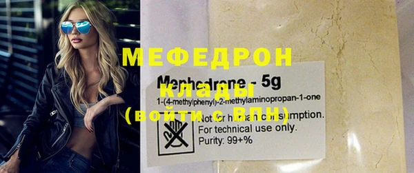 амф Новокубанск