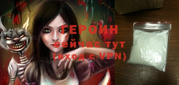 мефедрон мука Нефтекумск